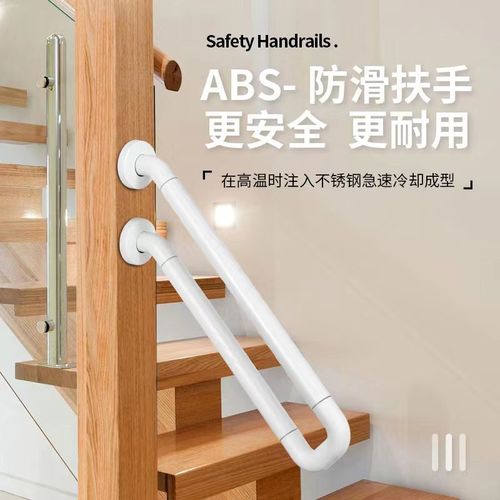 Safety Protection Handrail Bracket Selection